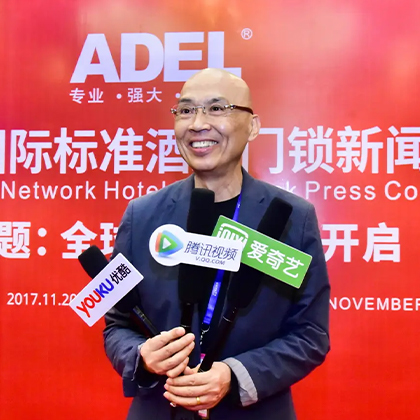 閔瑜-愛迪爾智能鎖董事長