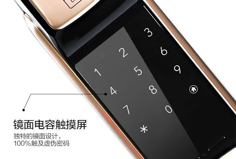 三星指紋密碼鎖DP728 防盜推拉電子門鎖