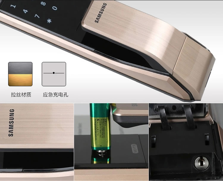 三星全自動密碼鎖 公寓智能指紋鎖