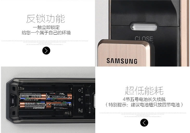 三星智能電子鎖P718 推拉開門 指紋鎖標(biāo)配