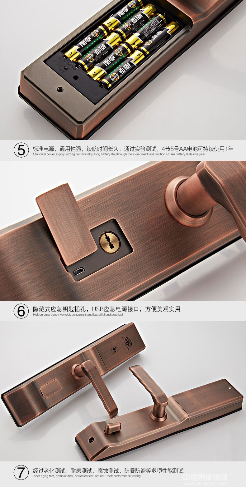 三環指紋鎖 滑蓋智能指紋鎖 家用防盜門密碼刷卡鎖