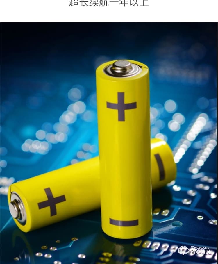 揚子智能鎖 S2半自動家用智能鎖