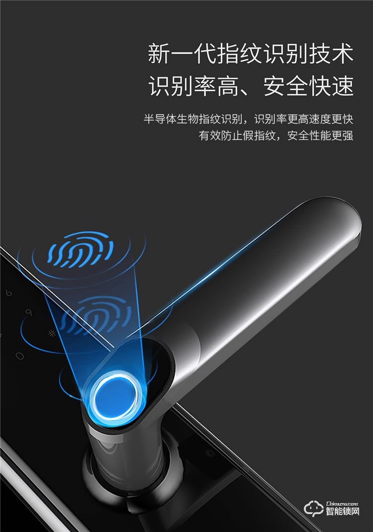 揚子智能鎖 S6一握開家用防盜門鎖