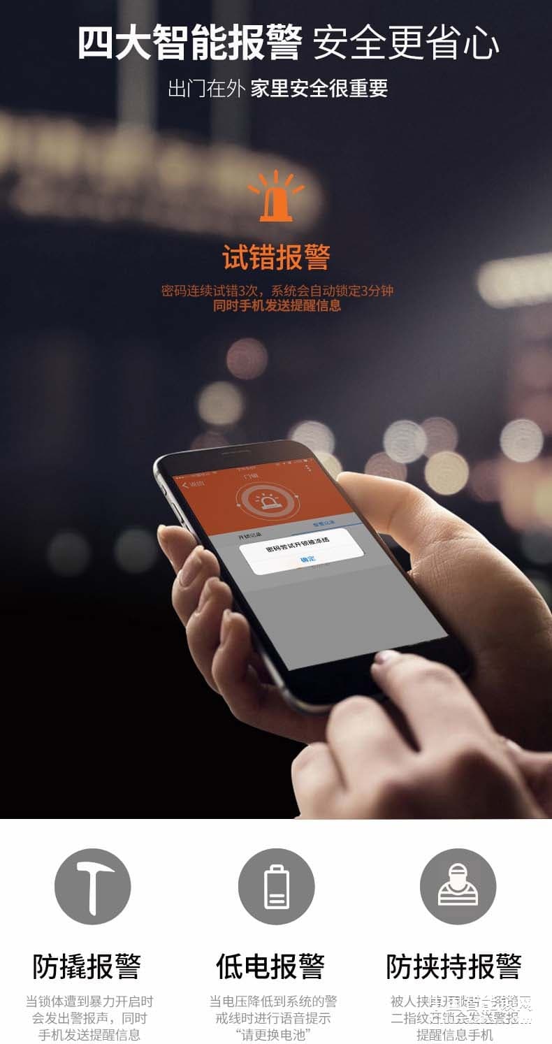 櫻花D8滑蓋指紋鎖 家用防盜門鎖感應卡電子手機app遠程房門智能鎖