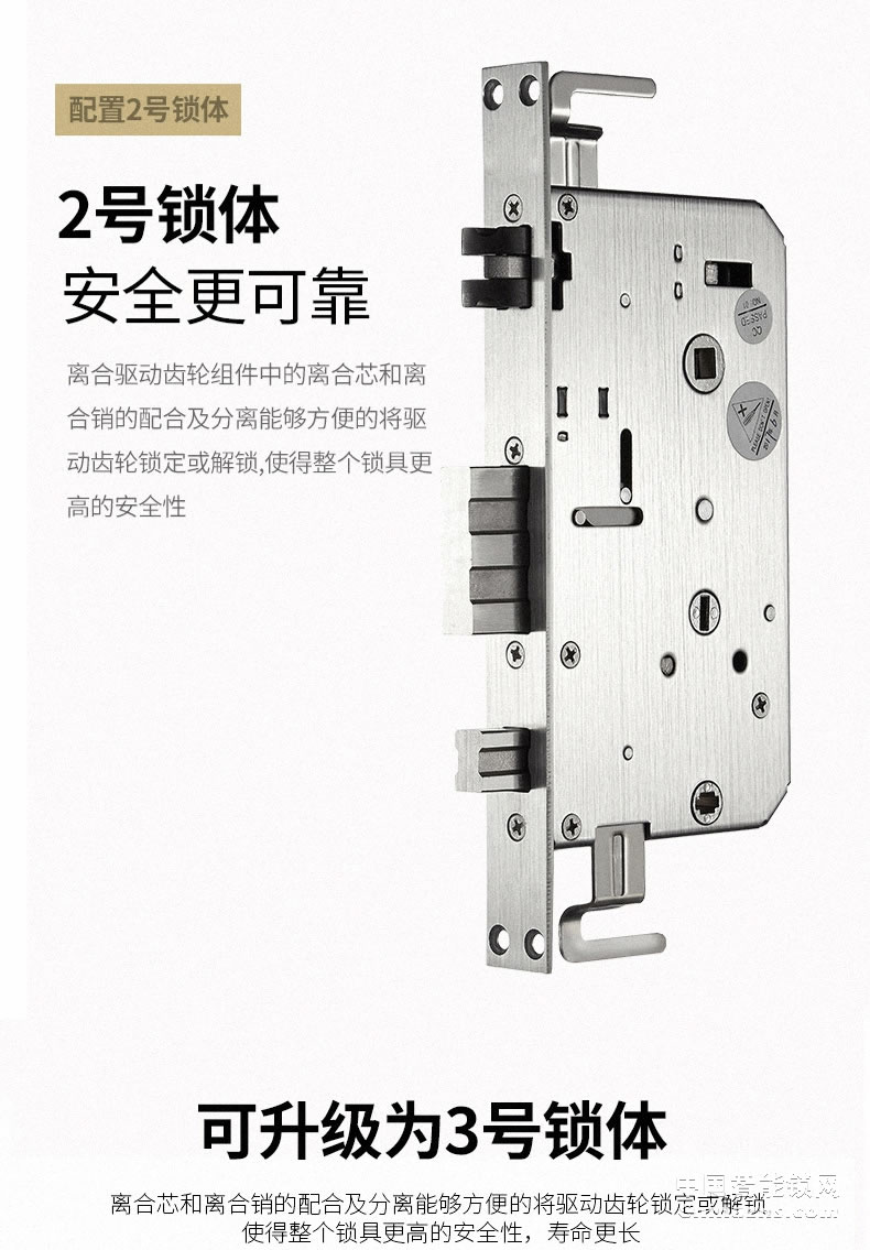 櫻花D8滑蓋指紋鎖 家用防盜門鎖感應卡電子手機app遠程房門智能鎖