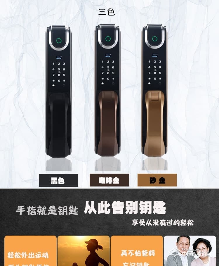 摩天仕智能鎖 全自動(dòng)智能指紋鎖 鋅合金智能門鎖S2