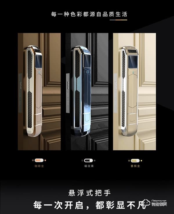 君工智能鎖 指靜脈人臉識(shí)別電子鎖