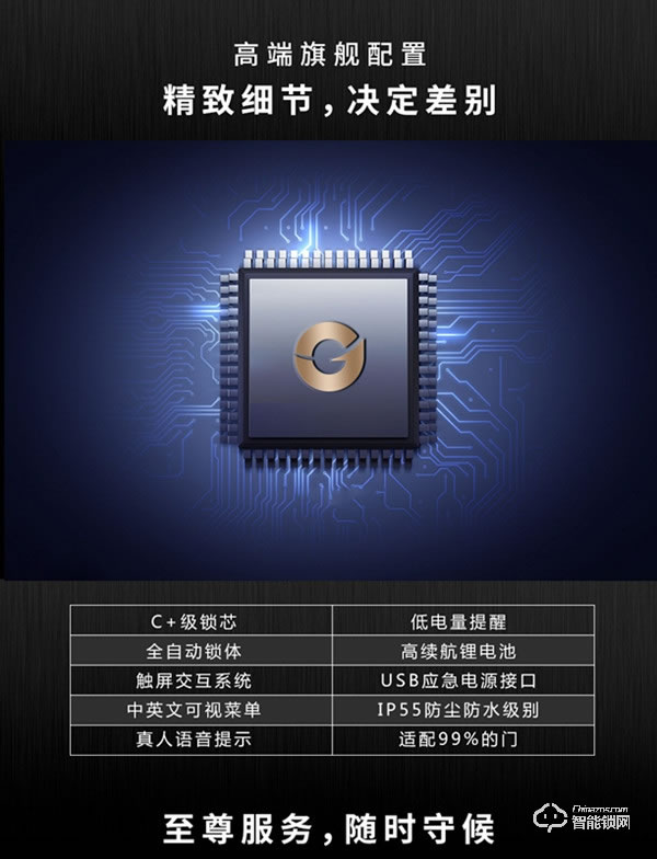 君工智能鎖 指靜脈人臉識(shí)別電子鎖