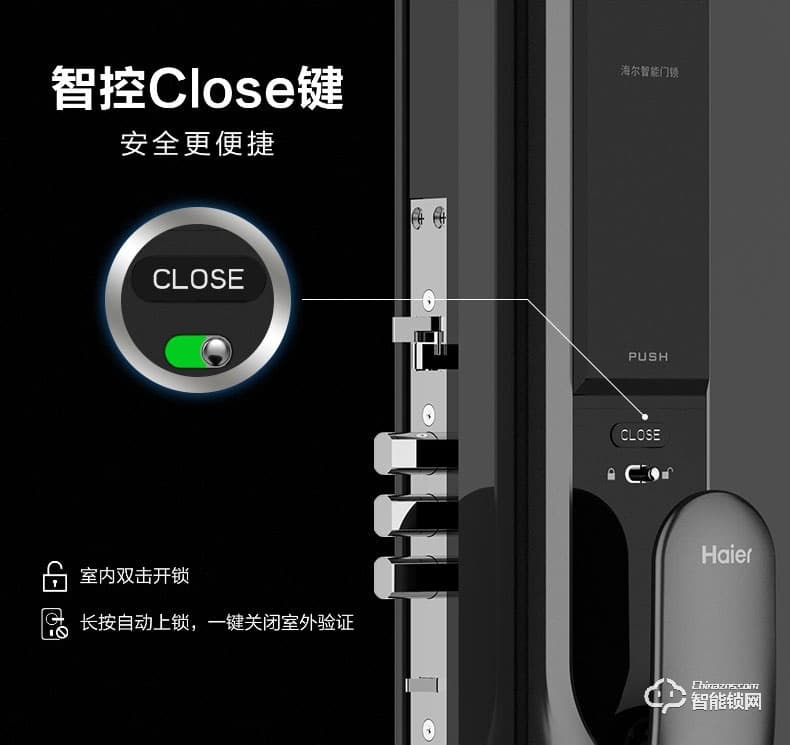 海爾智能鎖 T51家用推拉鎖防盜門鎖密碼鎖