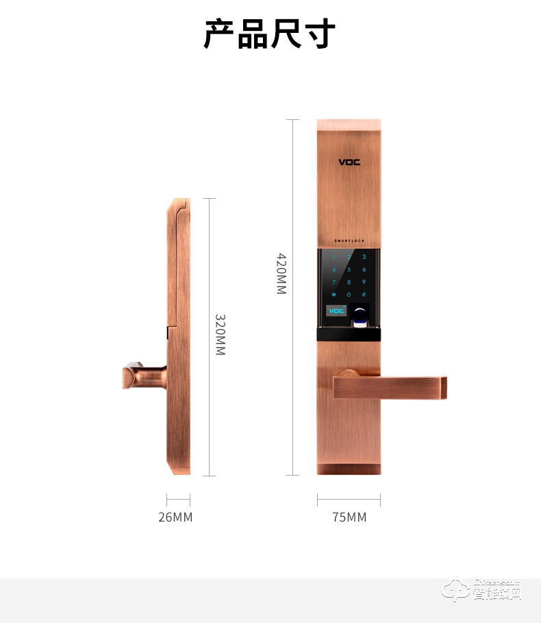 VOC智能鎖 T7703家用防盜門高端密碼鎖門鎖