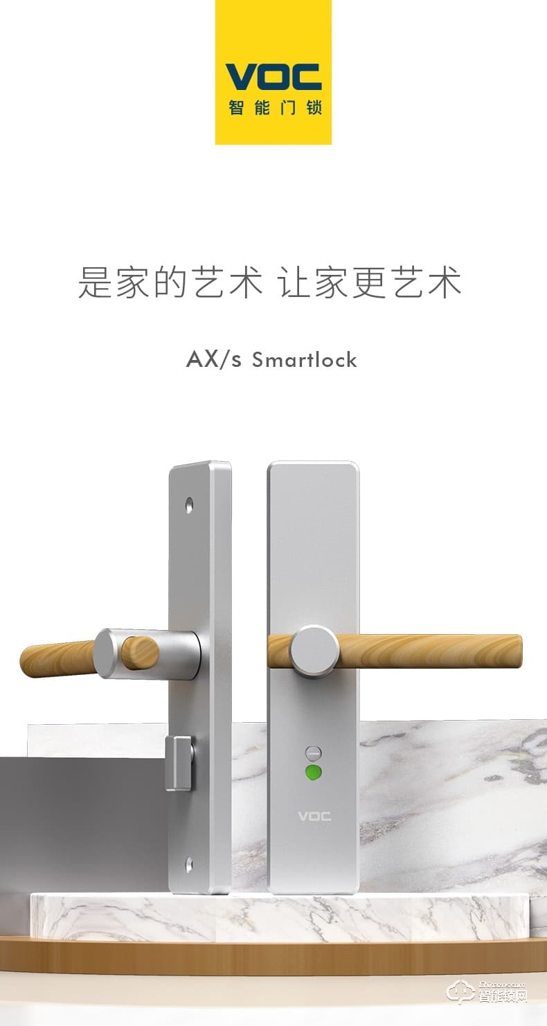 VOC智能鎖 AX室內(nèi)臥室房門(mén)鎖現(xiàn)代簡(jiǎn)約靜音門(mén)鎖