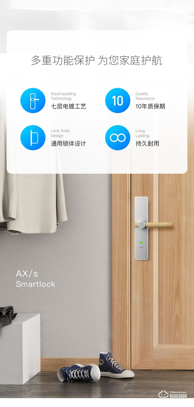 VOC智能鎖 AX室內(nèi)臥室房門(mén)鎖現(xiàn)代簡(jiǎn)約靜音門(mén)鎖