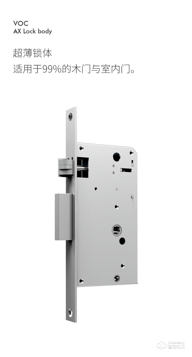 VOC智能鎖 AX室內(nèi)臥室房門(mén)鎖現(xiàn)代簡(jiǎn)約靜音門(mén)鎖