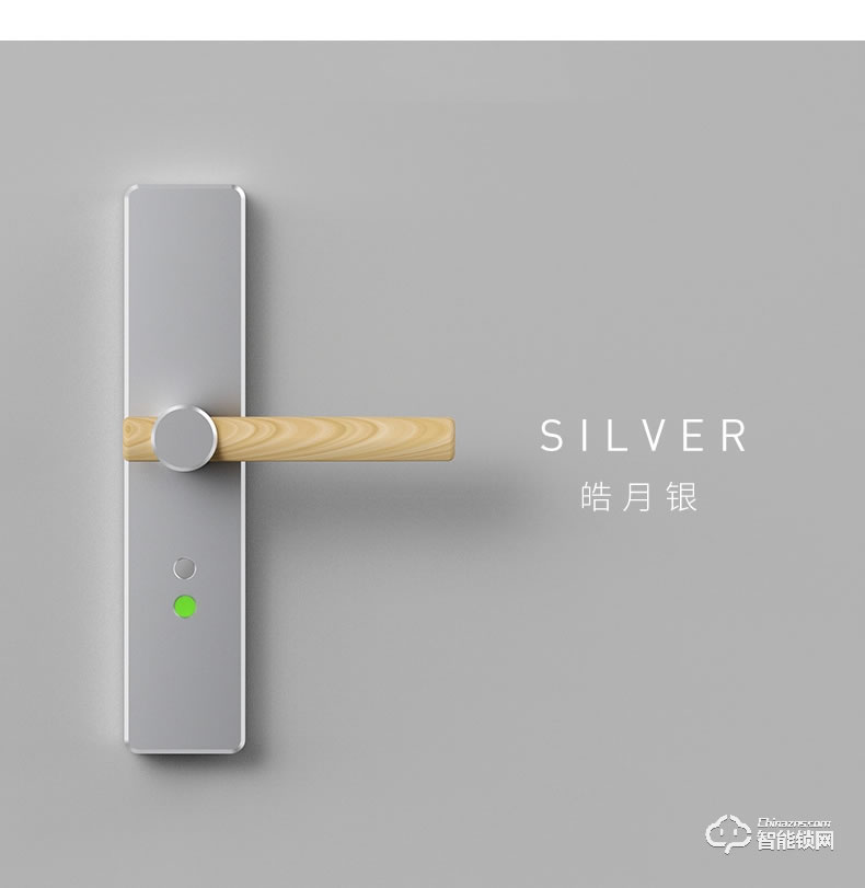 VOC智能鎖 AX室內(nèi)臥室房門(mén)鎖現(xiàn)代簡(jiǎn)約靜音門(mén)鎖