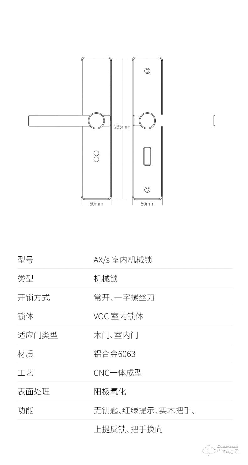 VOC智能鎖 AX室內(nèi)臥室房門(mén)鎖現(xiàn)代簡(jiǎn)約靜音門(mén)鎖