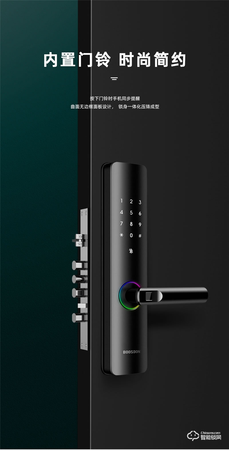 保仕盾智能鎖 Z1S家用防盜門密碼鎖電子鎖