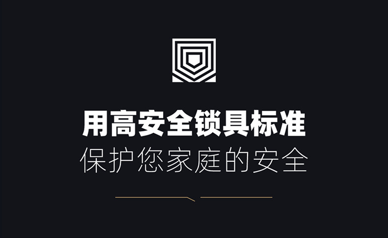 東屋智能鎖 E8指靜脈防盜門電子鎖指紋鎖