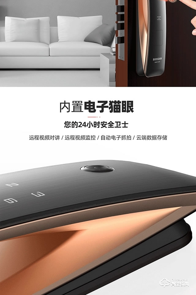 保仕盾智能鎖 Q1pro全自動帶監控攝像可視門鈴智能鎖