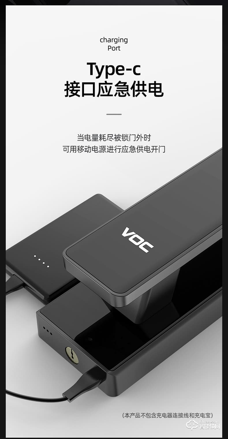 VOC智能鎖 T8推拉式家用防盜門智能鎖
