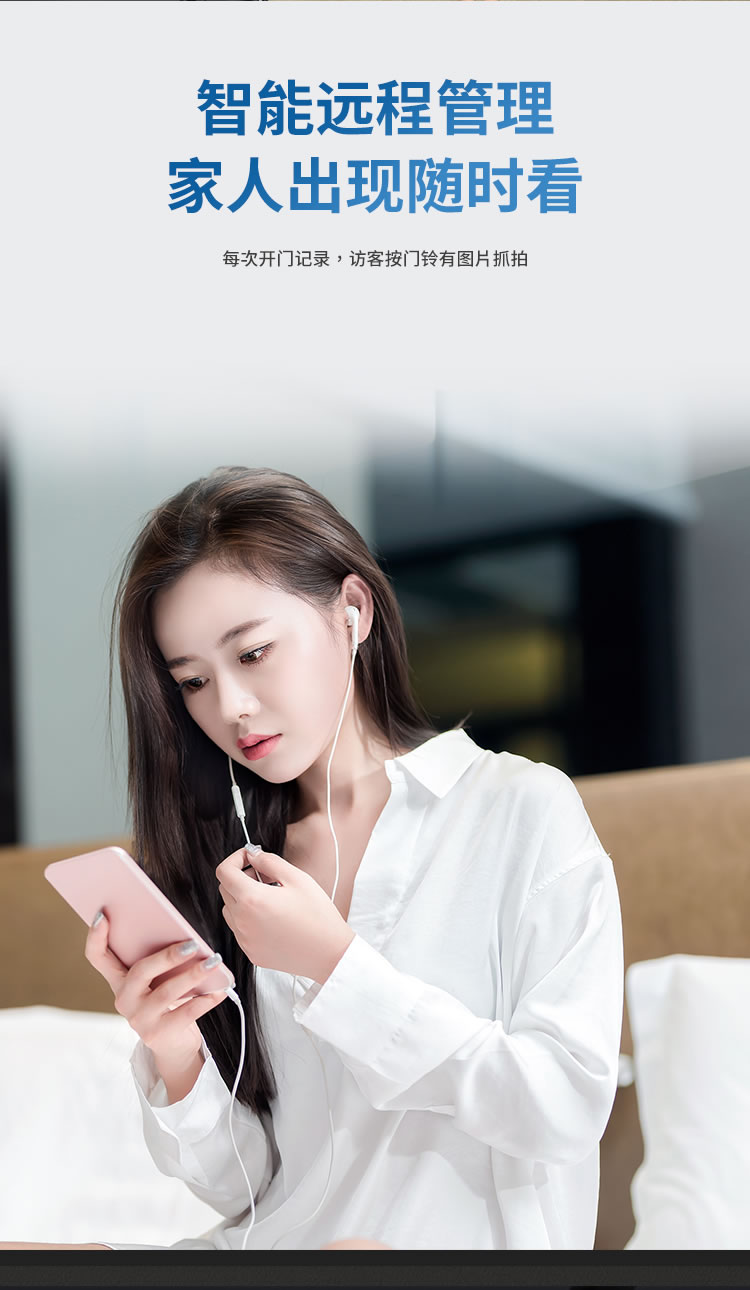 海爾貓眼鎖28EV室內帶屏指紋鎖家用防盜門電子門鎖密碼鎖EV28