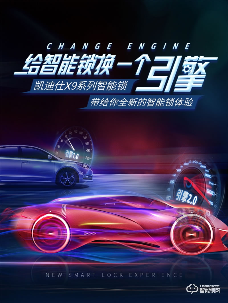 凱迪仕X9智能鎖 家用防盜門智能鎖電子門鎖