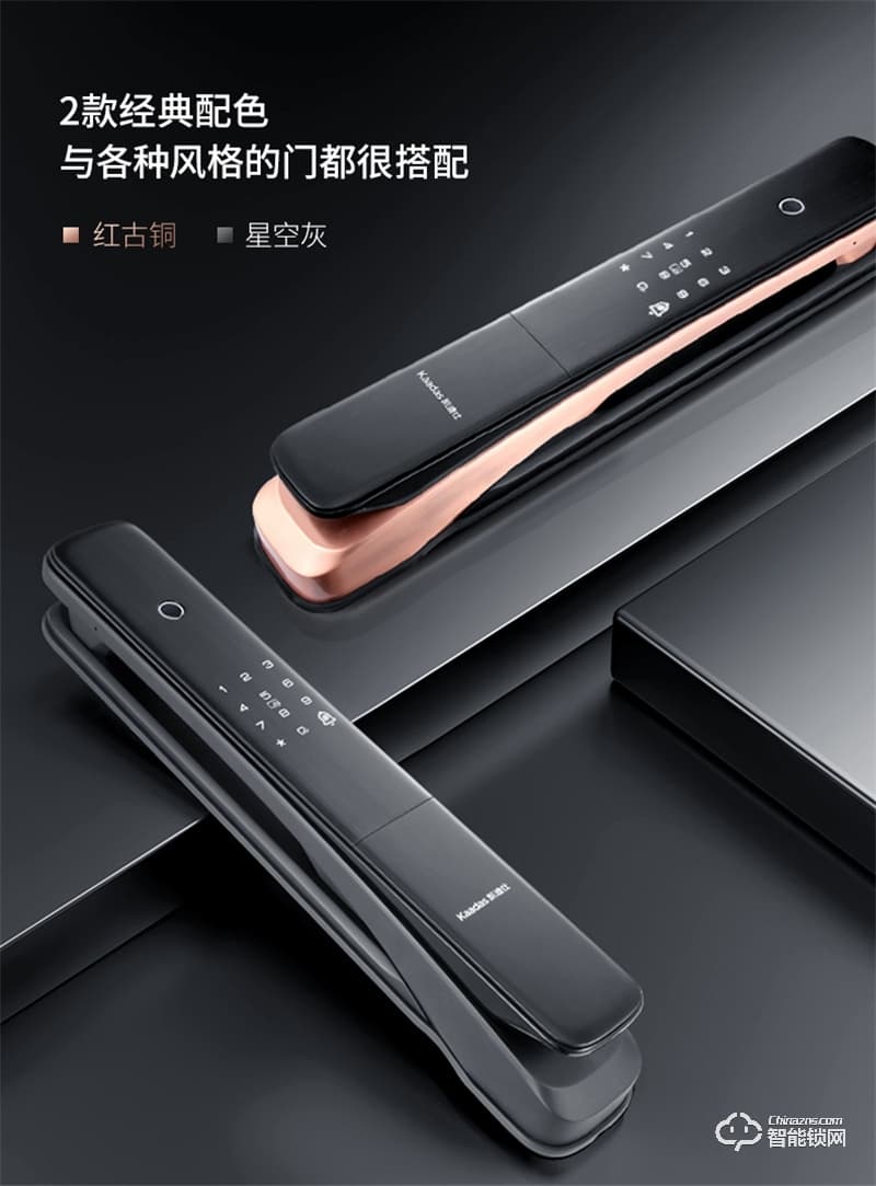 凱迪仕X9智能鎖 家用防盜門智能鎖電子門鎖