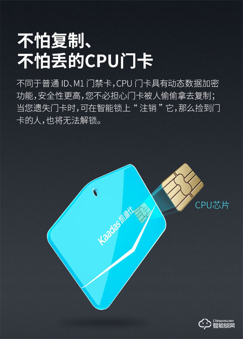 凱迪仕X9智能鎖 家用防盜門智能鎖電子門鎖