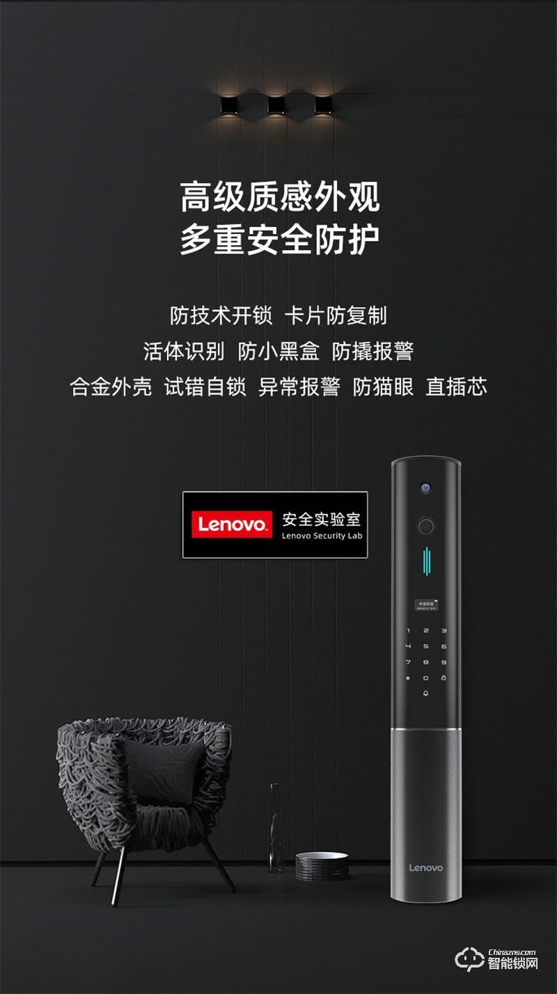 聯(lián)想智能鎖X2 防盜門指紋鎖入戶門指紋密碼鎖