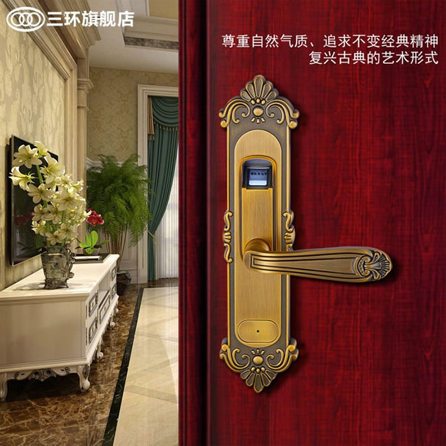 三環指紋鎖 寫字樓辦公室指紋鎖 臥室實木執手門鎖