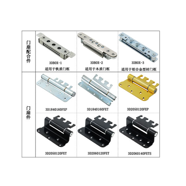 不銹鋼合頁(yè) ECO三維可調(diào)重型平開(kāi)合頁(yè)鉸鏈