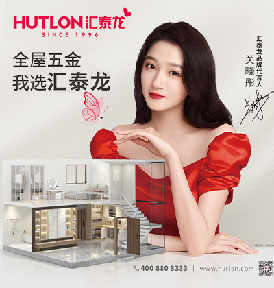 全屋五金我選匯泰龍-匯泰龍五金熱門招商中