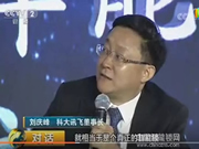 央視《對話》:智能鎖需要哪些技術(shù)加持?