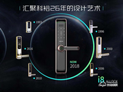 專訪科裕董事長雷志能 | 風起云涌時代下，企業如何樹立鎖者恒業之心？