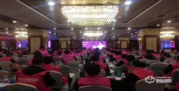 2019贏戰(zhàn)終端,好太太智能鎖全國百場巡回招商拉開帷幕