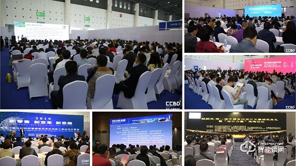 2020成都建博會超過20場行業活動精彩紛呈 ——設計賦能行業·洞悉行業動向·商貿供需對接·玩轉智慧營銷