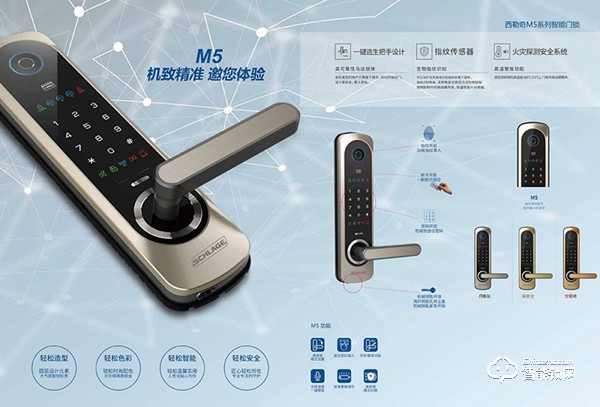 搶灘中國(guó)市場(chǎng)，西勒奇再推四款智能鎖新品
