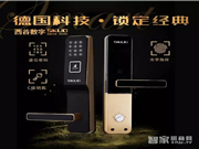 西谷數字智能鎖：四合一開鎖方式，守住家庭安防第一道防線