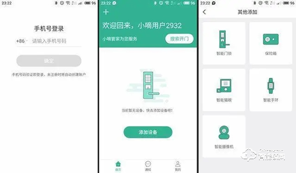 滿足你對半自動解鎖的全部需求，德施曼T862開箱體驗
