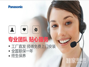 松下智能鎖--加盟松下智能鎖有哪些條件和優勢