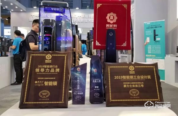 用戶為王！看智能鎖品牌豪力士如何打造每一把安全好鎖