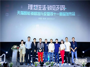 德施曼智能鎖是幾線品牌？