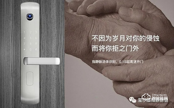 璽爾盾指靜脈鎖誠邀您參加2020年成都建博會