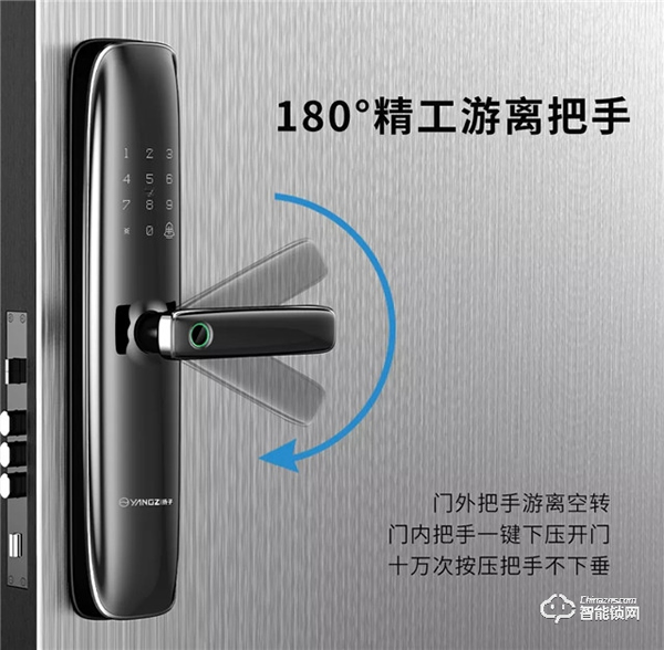 解密課堂 | 智能鎖的游離把手，是如何保護(hù)家門安全的？