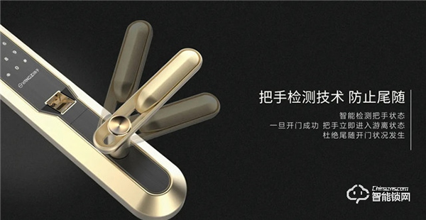 解密課堂 | 智能鎖的游離把手，是如何保護(hù)家門安全的？