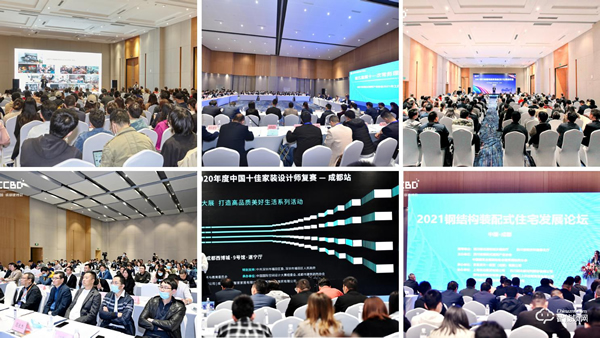 第二十二屆中國(成都)建筑及裝飾材料博覽會 第二十二屆中國(成都)建筑及裝飾材料博覽會