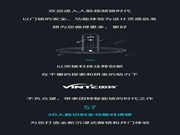 因特智能鎖新品·S7：為您打造全新沉浸式解鎖和開(kāi)門體驗(yàn)