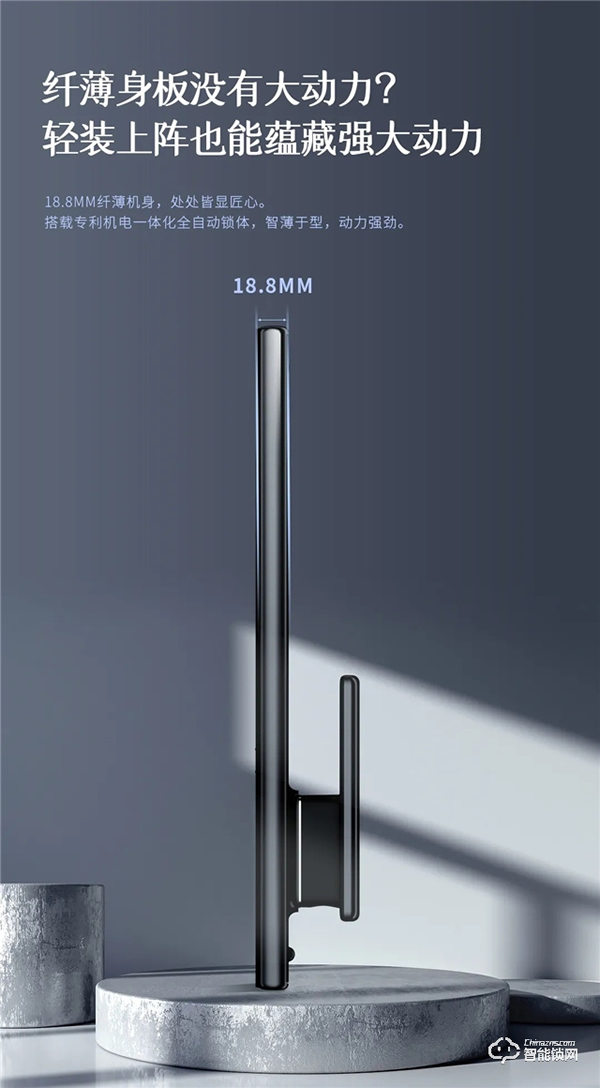 新品首發(fā) | 智屏貓眼全自動智能鎖A5p震撼來襲！