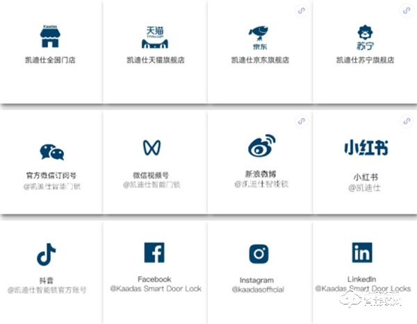 Kaadas凱迪仕×DouLife家居節(jié) | 登抖音熱榜,千萬級(jí)網(wǎng)紅痞幼力薦,全民任務(wù)高燃開啟! Kaadas凱迪仕×DouLife家居節(jié) | 登抖音熱榜,千萬級(jí)網(wǎng)紅痞幼力薦,全民任務(wù)高燃開啟!