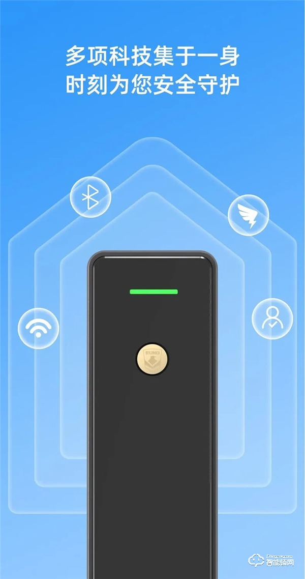 本周產(chǎn)品推薦|VOC智能門鎖C5