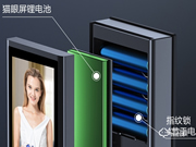 佳因特智能鎖怎么樣